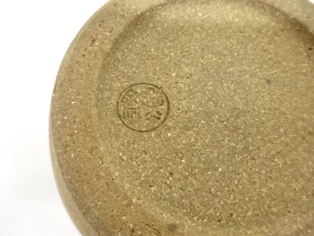  信楽焼　高橋楽斎造　虫明写　雁ノ画　水指